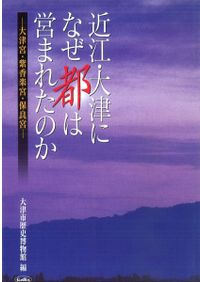文字はこうして生まれた / デニス・シュマント・ベッセラ 著 小口好昭