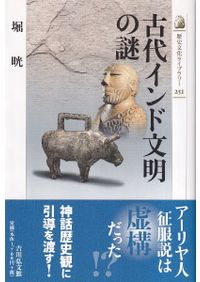 日本史総覧 1～6、補巻1～3 全9巻揃 / 児玉幸多 小西四郎 竹内理三