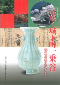 大和古寺大観 全7巻揃 / | 歴史・考古学専門書店 六一書房