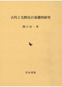 大和路古寺大観　全7巻セットで 大和古寺大観 全7巻揃 / | 歴史・考古学専門書店 六一書房