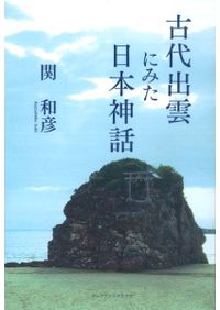 長船町史 刀剣編 図録、刀剣編 史料 / 長船町史編纂委員会 編 | 歴史