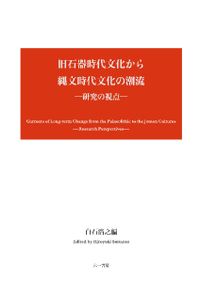 50年目の「大学解体」 20年後の大学再生: 高等教育政策をめぐる知の貧困を越えて 50年目の「大学解体」 20年後の大学再生 高等教育政策をめぐる知の貧困