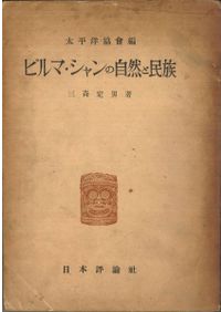 クテ打組紐技法入門 / 木下雅子 | 歴史・考古学専門書店 六一書房