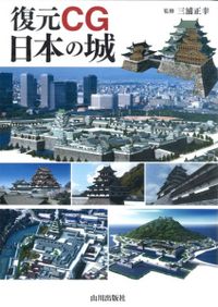 50年目の「大学解体」 20年後の大学再生 高等教育政策をめぐる知の貧困