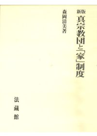 50年目の「大学解体」 20年後の大学再生 高等教育政策をめぐる知の貧困