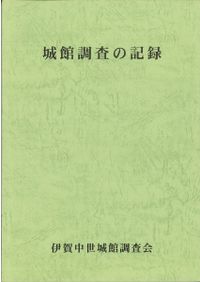 直木孝次郎古代を語る 1～14 全14冊揃 / 直木孝次郎 著 | 歴史・考古学