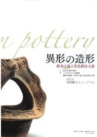 岩宿」の発見 幻の旧石器を求めて / 相沢忠洋 | 歴史・考古学専門書店