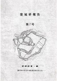 大和古寺大観 全7巻揃 / | 歴史・考古学専門書店 六一書房