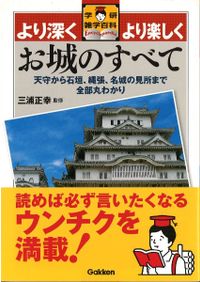 大和古寺大観 全7巻揃 / | 歴史・考古学専門書店 六一書房