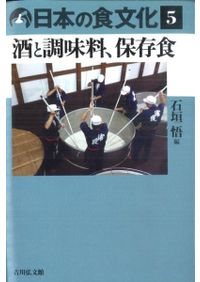 古代九州と東アジア1 / 小田富士雄 著 | 歴史・考古学専門書店 六一書房