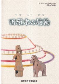 全訳 ツォンカパ造『入中論広釈・密意解明』 / クンチョック・シタル