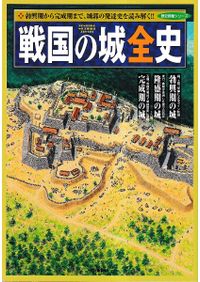 新版 概説 中世の土器・陶磁器 / 中世土器研究会 編 | 歴史・考古学