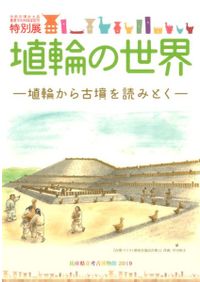 あにまるず ANIMAL×Zoo どうぶつの考古学図鑑 / | 歴史・考古学専門