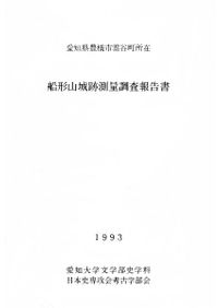 萬葉集全注 第1～20巻 全20冊揃 / 伊藤博 [ほか] 著 | 歴史・考古学