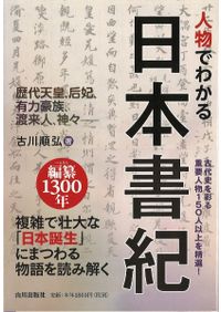 図説 中世城郭事典 第1～3巻 ※3巻セット / 村田 修三 編 | 歴史・考古