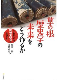 東洋美術の装飾文様 : 植物文篇 / 林良一 著 | 歴史・考古学専門書店