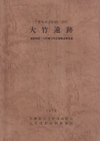 中国文化財図鑑 第三巻 兵器　第四巻　青銅器 中国文化財図鑑 第4巻 青銅器 / 中国国家文物局国家文物鑑定委員会 編