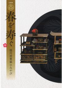 大和古寺大観 全7巻揃 / | 歴史・考古学専門書店 六一書房