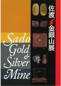 角川日本陶磁大辞典 / 矢部 良明 (他)編 | 歴史・考古学専門書店 六一書房 角川日本陶磁大辞典 / 矢部 良明 (他)編 | 歴史・考古学専門書店 六一書房