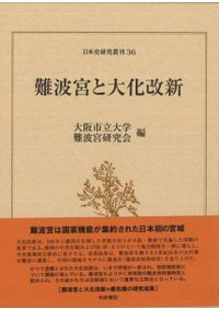 ボストン美術館日本美術総合調査図録 / 辻惟雄/アン・ニシムラ・モース ボストン美術館日本美術総合調査図録 / 辻惟雄/アン・ニシムラ・モース