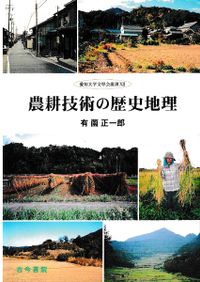 信長権力と朝廷/岩田書院/立花京子（単行本） 信長権力と朝廷 第2版 / 立花京子 著 | 歴史・考古学専門書店 六一書房