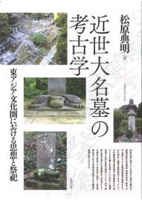 大和古寺大観 全7巻揃 / | 歴史・考古学専門書店 六一書房