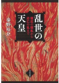 国立中央博物館 日本語版 / 韓国国立中央博物館 編 | 歴史・考古学専門
