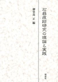 古ヨーロッパの神々 新装版 / マリヤ・ギンブタス 著 鶴岡真弓 訳