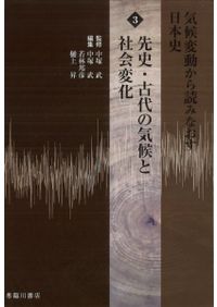 大名家・著名家刀剣目録 復刻版 / 福永 酔剣 著 | 歴史・考古学専門