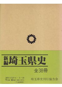 集団とは何か : 人間が「集まる」意味を人類学から解き明かす / 山極