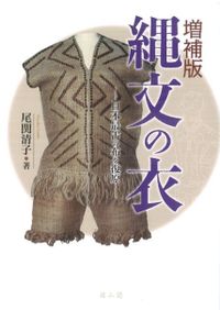室町幕府解体過程の研究 / 今谷 明 著 | 歴史・考古学専門書店 六一書房