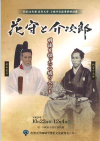 図説竹工芸 竹から工芸品まで / 佐藤庄五郎 著 | 歴史・考古学専門書店