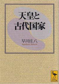 美品　祝詞用語用例辞典（戎光祥出版）加藤隆久・土肥誠・本澤雅史 編著 美品 祝詞用語用例辞典（戎光祥出版）加藤隆久・土肥誠・本澤雅史 編著