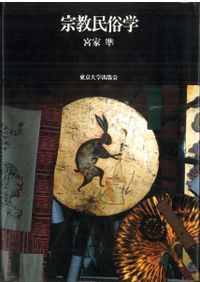 大和古寺大観 全7巻揃 / | 歴史・考古学専門書店 六一書房