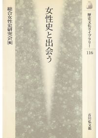 釈摩訶衍論之研究 / 森田龍僊 著 | 歴史・考古学専門書店 六一書房