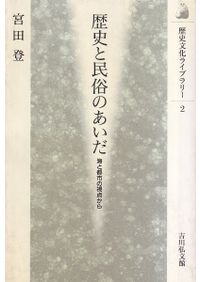 正倉院古文書影印集成 第1～17巻 既刊17巻揃 / 宮内庁正倉院事務所 編