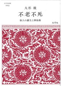 信濃の山城と館　全8巻セット / 宮坂武男 著　【未使用】 信濃の山城と館 全8巻(宮坂武男) / 古本、中古本、古書籍の通販は