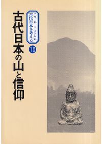 小田原市史 別編 城郭 / | 歴史・考古学専門書店 六一書房