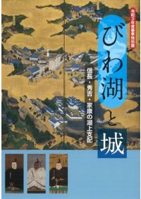 弥生土器の様式と編年 山陽・山陰編 / 正岡 睦夫 編 松本 岩雄 編