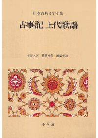 金田一京助全集　全巻揃 絶版 金田一京助全集 全15巻揃 検 日本語文法 国語学 アイヌ語 文学