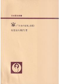世界陶磁全集 1～22巻+索引 23冊揃 / | 歴史・考古学専門書店 六一書房