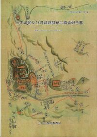 岐阜県中世城館跡総合調査報告書第2集 (岐阜地区・美濃地区) / | 歴史