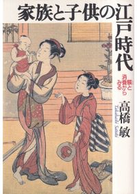 弘法大師空海全集 全8冊揃 / 空海 著、弘法大師空海全集編輯委員会 編