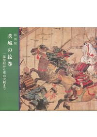 青銅器のマツリと政治社会 / 寺沢 薫 著 | 歴史・考古学専門書店 六一書房