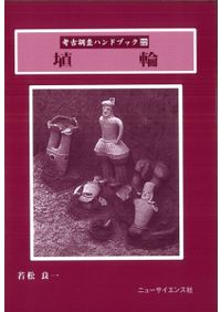 獣医解剖学 第4版 / K. M. Dyce, W. O. Sack, C. J. G. Wensing著 岡公