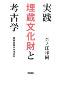 獣医解剖学 第4版 / K. M. Dyce, W. O. Sack, C. J. G. Wensing著 岡公