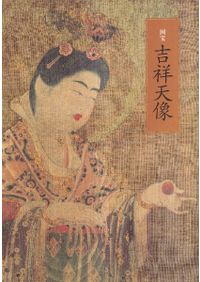 民家のみかた調べかた Amazon.co.jp: 民家のみかた調べかた (1967年) : Japanese Books