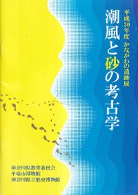 大和古寺大観 全7巻揃 / | 歴史・考古学専門書店 六一書房