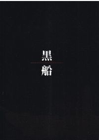 大和古寺大観 全7巻揃 / | 歴史・考古学専門書店 六一書房