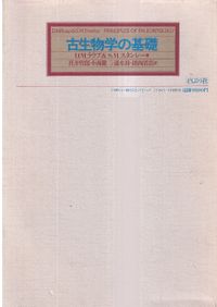 萬葉集全注 第1～20巻 全20冊揃 / 伊藤博 [ほか] 著 | 歴史・考古学